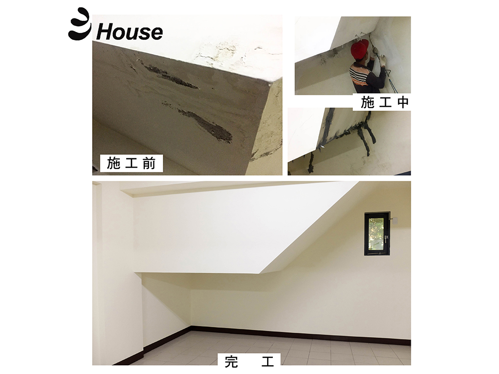  - 速麗屋室內裝潢設計
