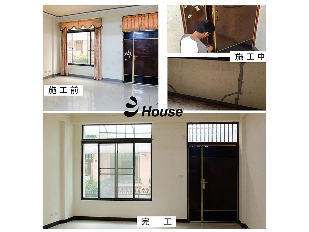  - 速麗屋室內裝潢設計