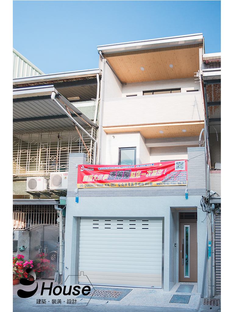大門外觀 - 速麗屋室內裝潢設計