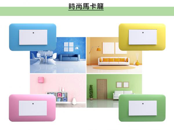 速麗屋室內裝潢設計 - 1