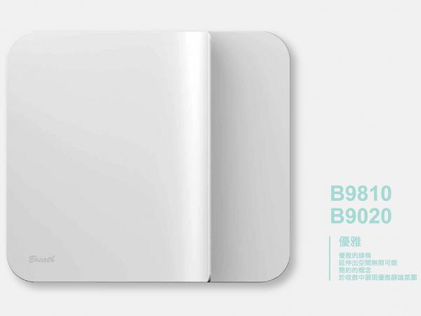速麗屋室內裝潢設計 - 1