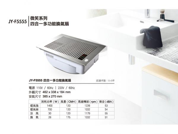 速麗屋室內裝潢設計 - 1