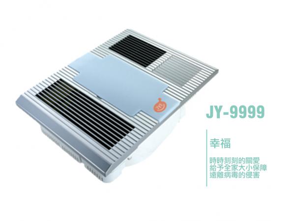 速麗屋室內裝潢設計 - 1