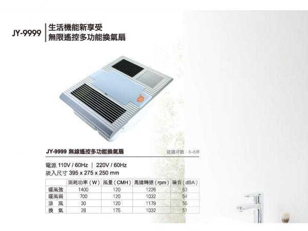 速麗屋室內裝潢設計 - 1