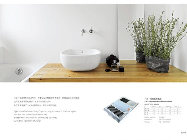 速麗屋室內裝潢設計 - 1