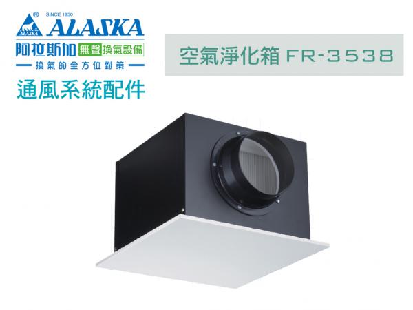 速麗屋室內裝潢設計 - 1