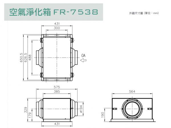 速麗屋室內裝潢設計 - 1