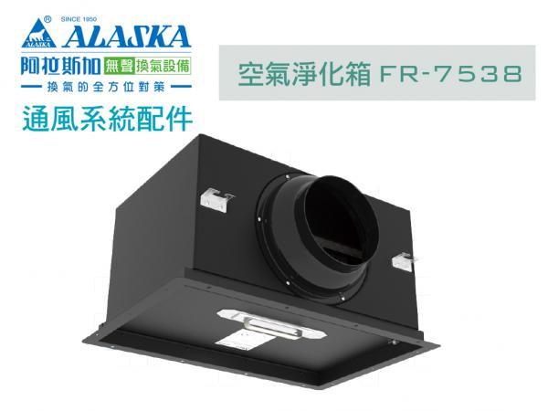 速麗屋室內裝潢設計 - 1