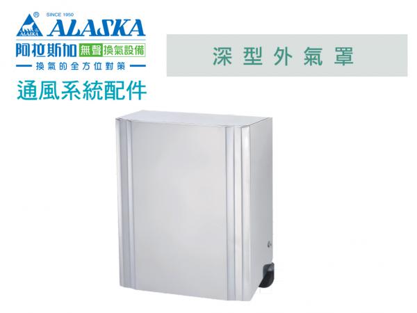 速麗屋室內裝潢設計 - 1