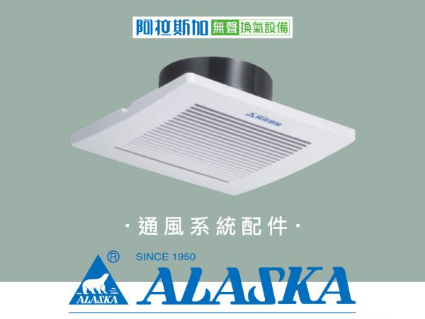 速麗屋室內裝潢設計 - 1