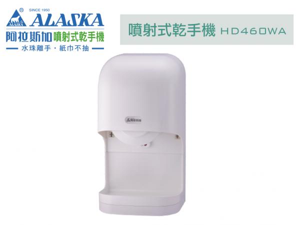 速麗屋室內裝潢設計 - 1