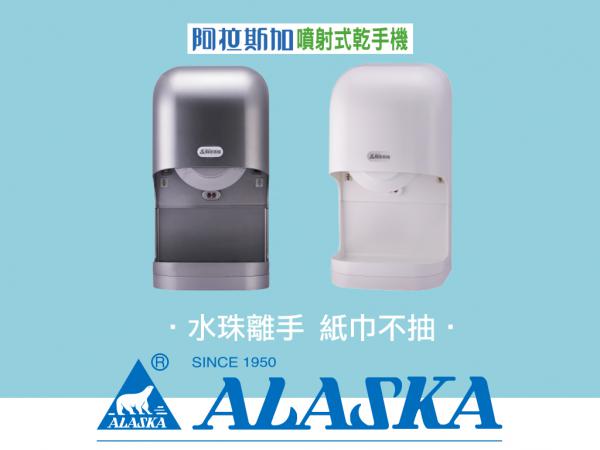速麗屋室內裝潢設計 - 1