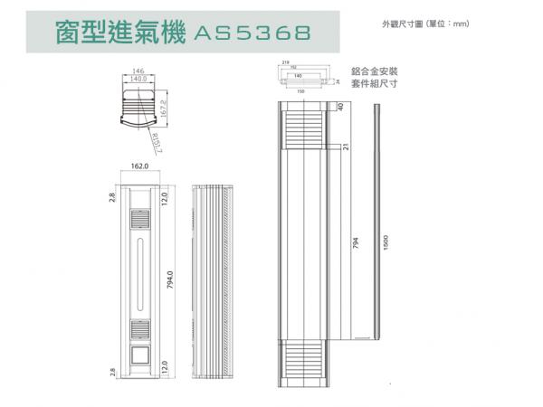速麗屋室內裝潢設計 - 1