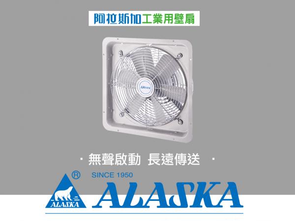速麗屋室內裝潢設計 - 1