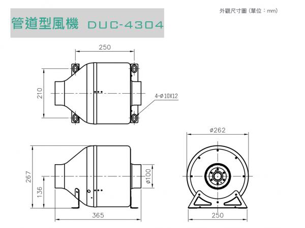 速麗屋室內裝潢設計 - 1