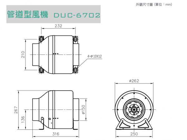 速麗屋室內裝潢設計 - 1