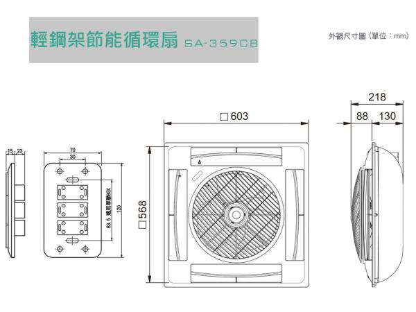 速麗屋室內裝潢設計 - 1