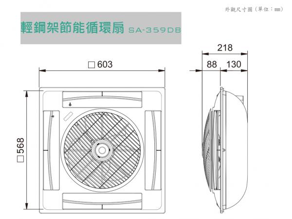 速麗屋室內裝潢設計 - 1