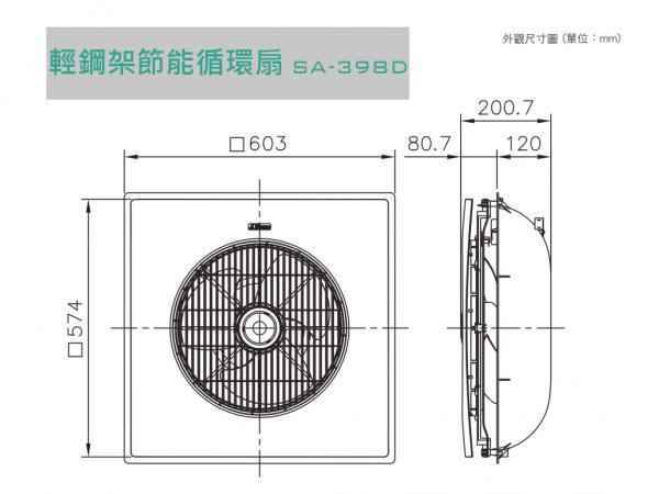 速麗屋室內裝潢設計 - 1