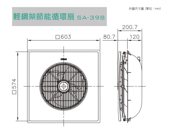 速麗屋室內裝潢設計 - 1