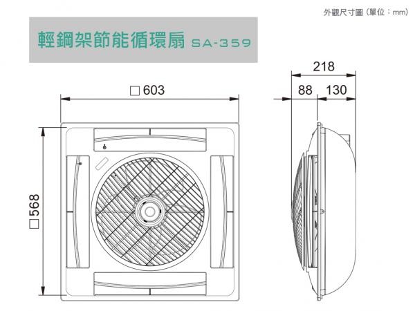 速麗屋室內裝潢設計 - 1