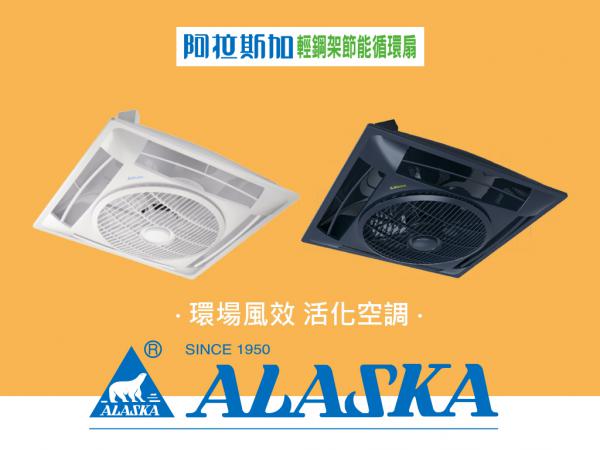 速麗屋室內裝潢設計 - 1