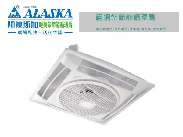 速麗屋室內裝潢設計 - 1