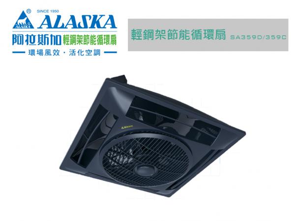 速麗屋室內裝潢設計 - 1