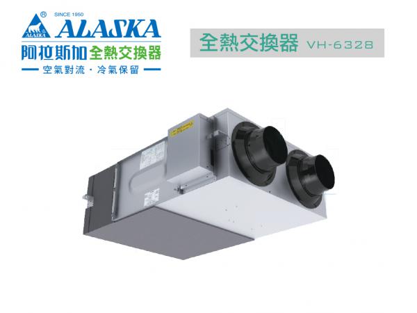 速麗屋室內裝潢設計 - 1