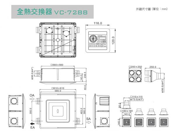 速麗屋室內裝潢設計 - 1