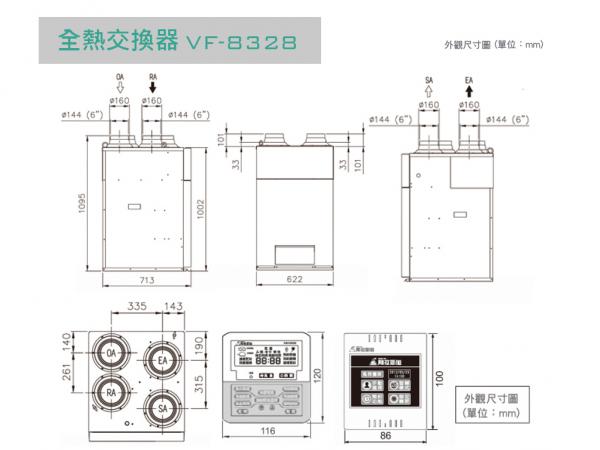 速麗屋室內裝潢設計 - 1