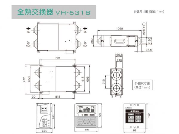 速麗屋室內裝潢設計 - 1