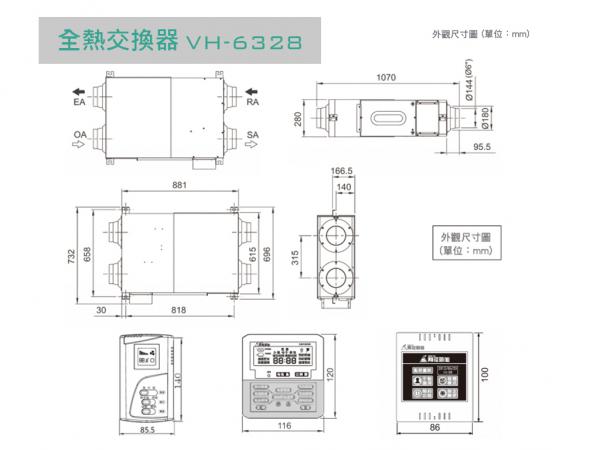 速麗屋室內裝潢設計 - 1