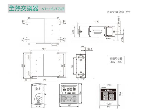 速麗屋室內裝潢設計 - 1