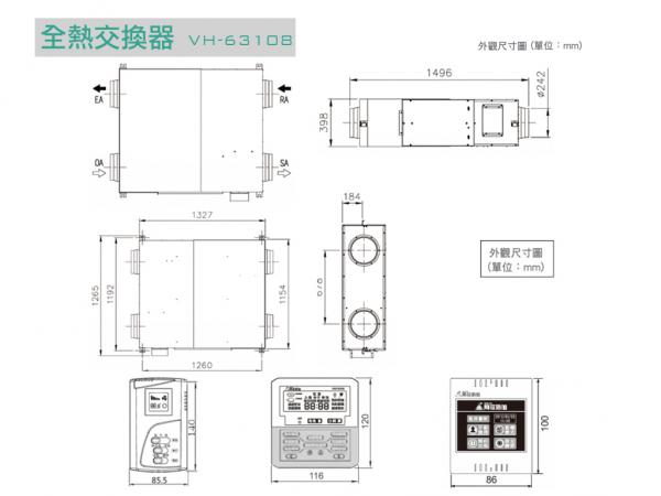速麗屋室內裝潢設計 - 1