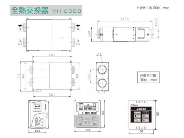 速麗屋室內裝潢設計 - 1
