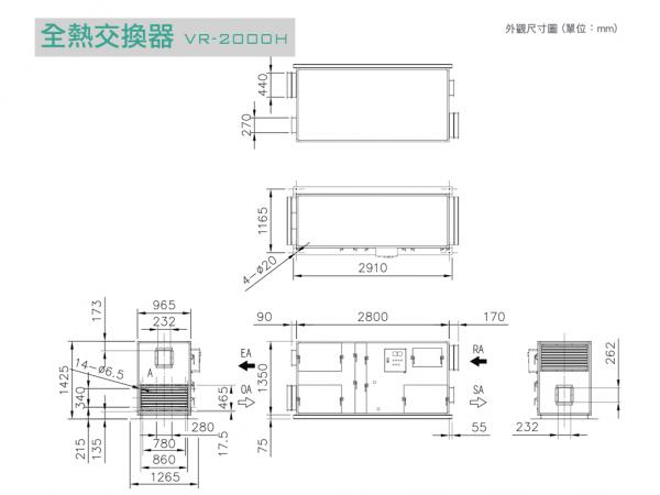 速麗屋室內裝潢設計 - 1