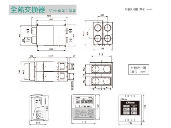 速麗屋室內裝潢設計 - 1