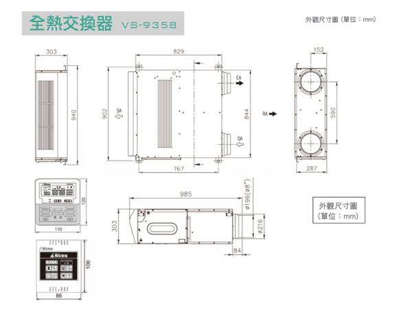 速麗屋室內裝潢設計 - 1