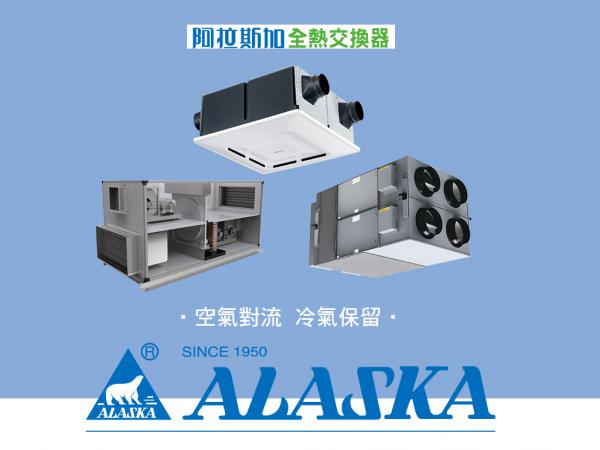 速麗屋室內裝潢設計 - 1