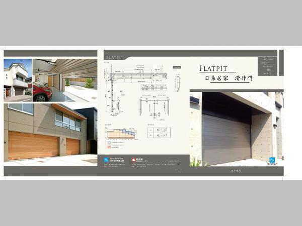 速麗屋室內裝潢設計 - 1