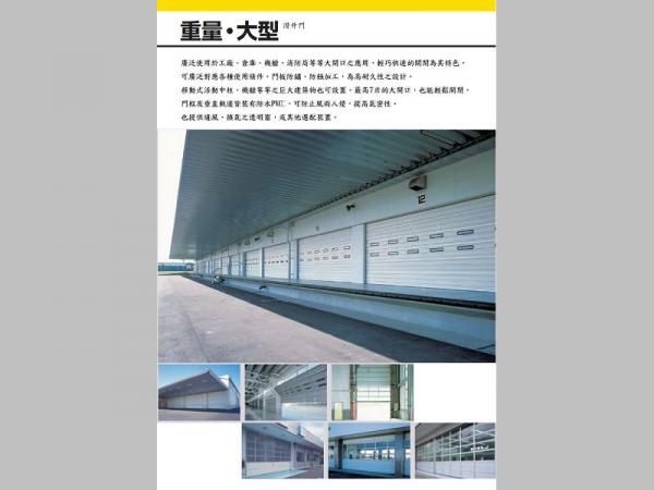 速麗屋室內裝潢設計 - 1