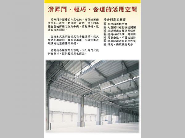 速麗屋室內裝潢設計 - 1