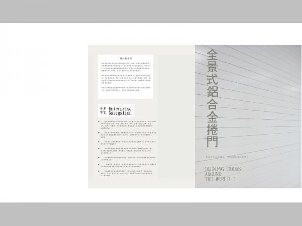 速麗屋室內裝潢設計 - 1
