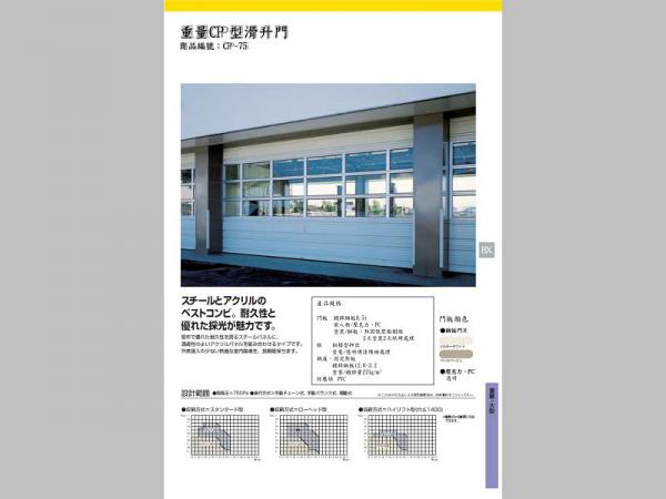 速麗屋室內裝潢設計 - 1