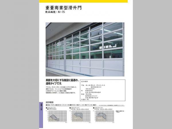 速麗屋室內裝潢設計 - 1