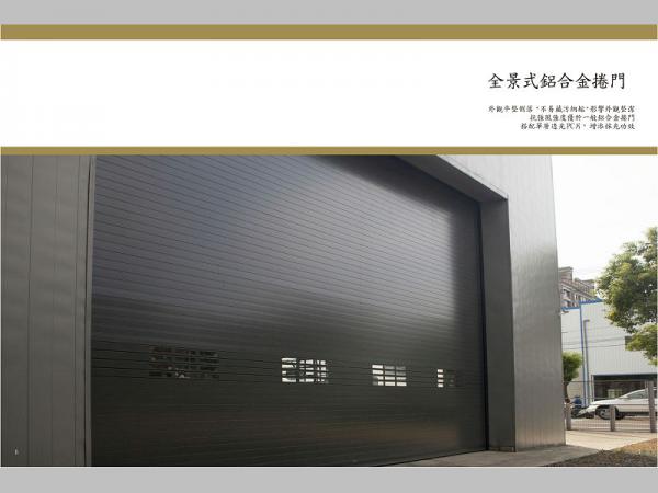 速麗屋室內裝潢設計 - 1