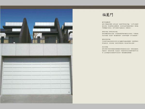 速麗屋室內裝潢設計 - 1