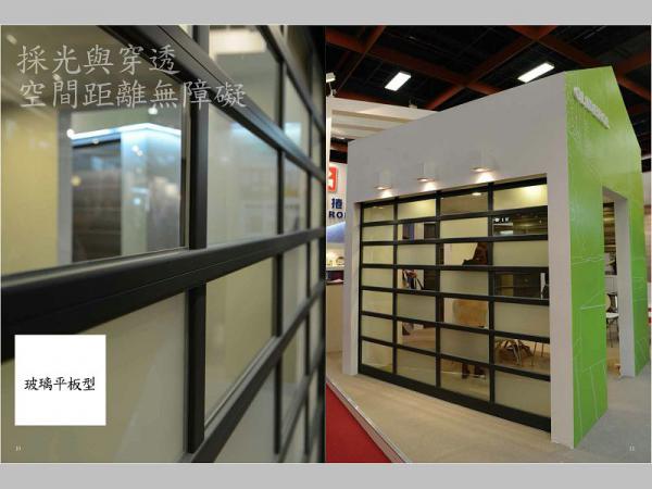 速麗屋室內裝潢設計 - 1