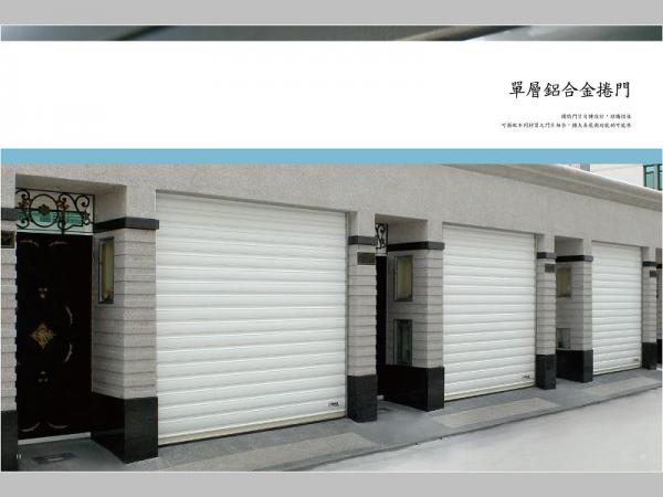 速麗屋室內裝潢設計 - 1